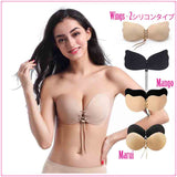 『Beauty + WINGSバストアップ』シリコンヌードブラ紐つき - Beautyplusplus