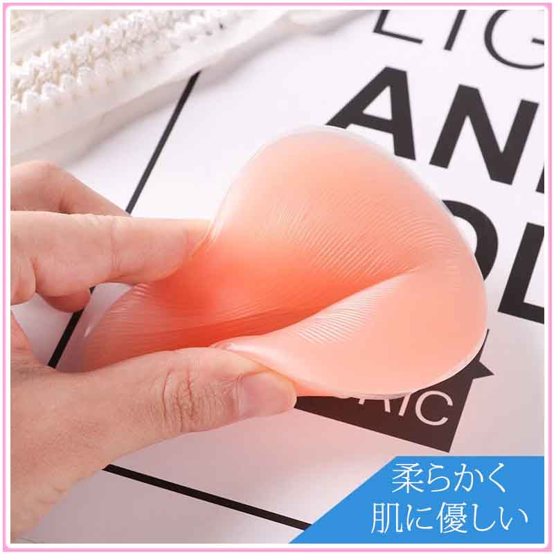『Beauty Cup-Up Triangle』胸シリコンバストアップ3D - Beautyplusplus