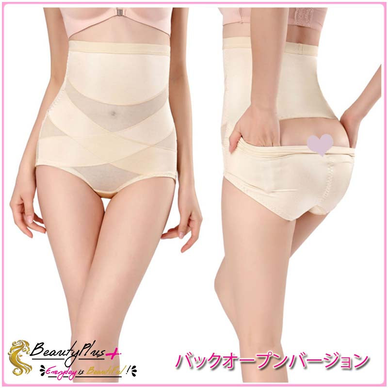 『Beauty + Xガードル』ウエストガードル シェーパー - Beautyplusplus