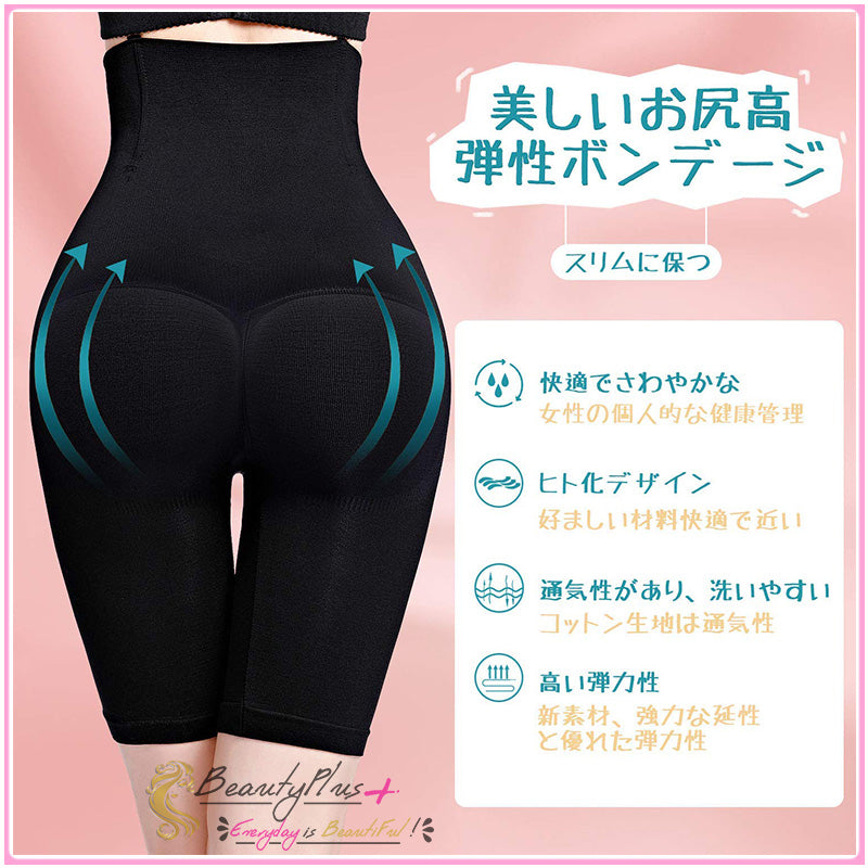 『Beauty + ショート・ロングガードル』ウエストガードル シェーパー - Beautyplusplus