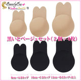 『Beauty + バニー』胸パッドバストアップ - Beautyplusplus