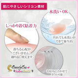 『Beauty + Secretバストアップシール』 - Beautyplusplus