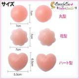 『Beauty + 乳首シークレットニップレスシール』 - Beautyplusplus
