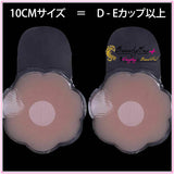 『Beauty + Secretバストアップシール』 - Beautyplusplus