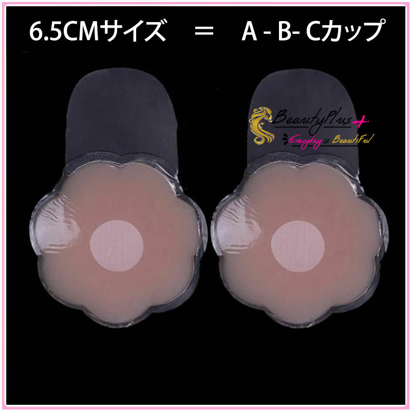『Beauty + Secretバストアップシール』 - Beautyplusplus