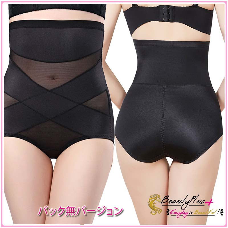 『Beauty + Xガードル』ウエストガードル シェーパー - Beautyplusplus