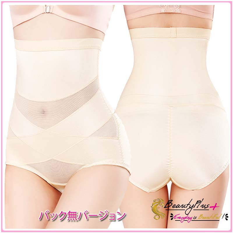 『Beauty + Xガードル』ウエストガードル シェーパー - Beautyplusplus