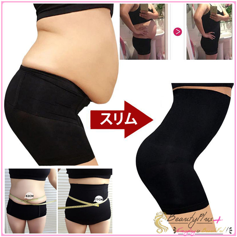 『Beauty + ショート・ロングガードル』ウエストガードル シェーパー - Beautyplusplus