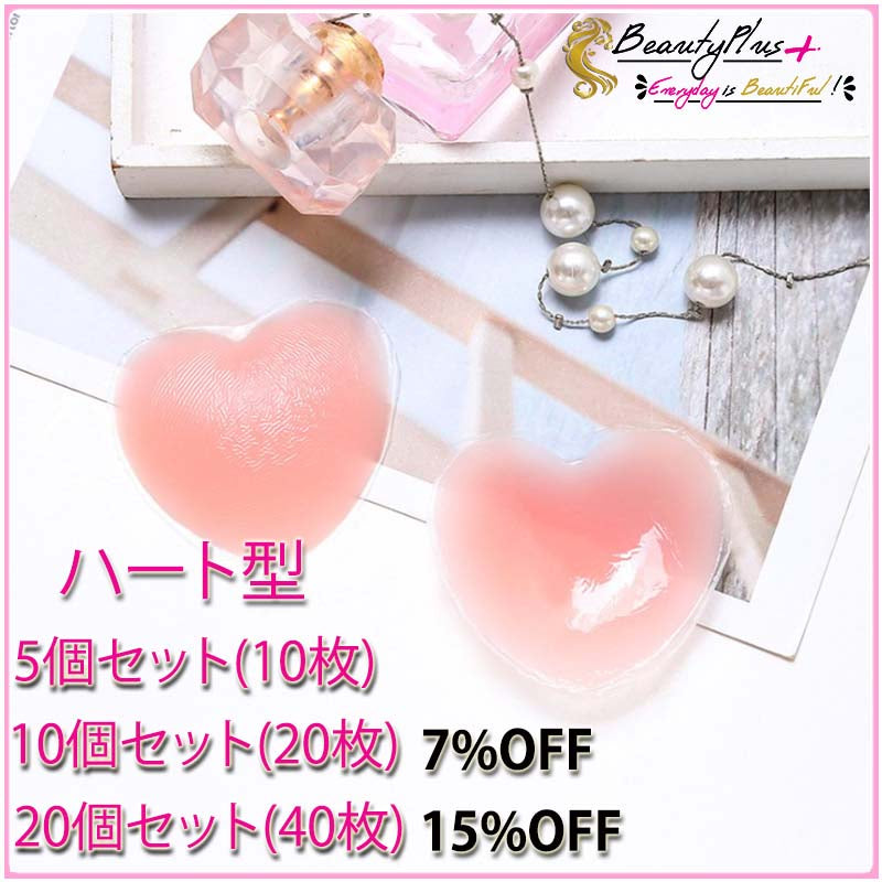 『Beauty + 乳首シークレットニップレスシール』 - Beautyplusplus