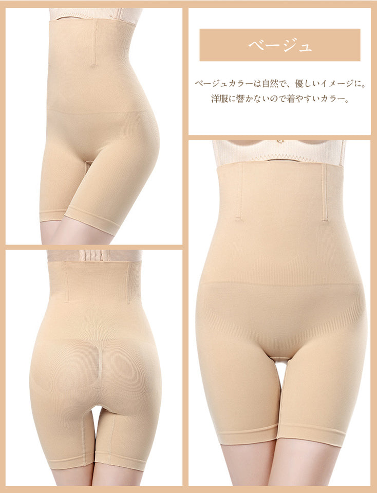 『Beauty + ショート・ロングガードル』ウエストガードル シェーパー - Beautyplusplus