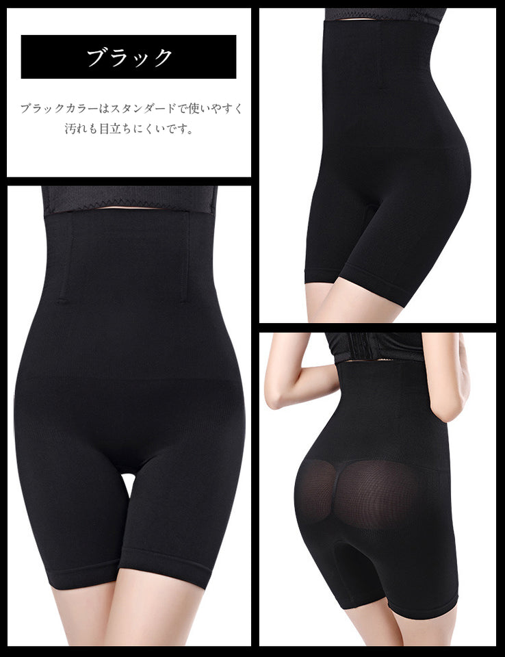 『Beauty + ショート・ロングガードル』ウエストガードル シェーパー - Beautyplusplus