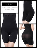 『Beauty + ショート・ロングガードル』ウエストガードル シェーパー - Beautyplusplus
