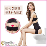 『Beauty + Xガードル』ウエストガードル シェーパー - Beautyplusplus