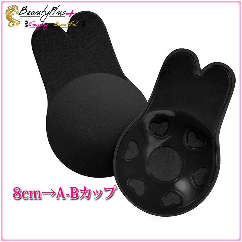 『Beauty + バニー』胸パッドバストアップ - Beautyplusplus