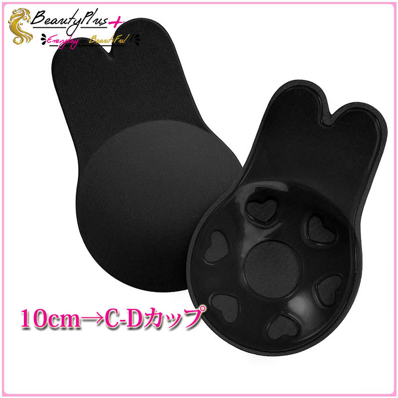 『Beauty + バニー』胸パッドバストアップ - Beautyplusplus