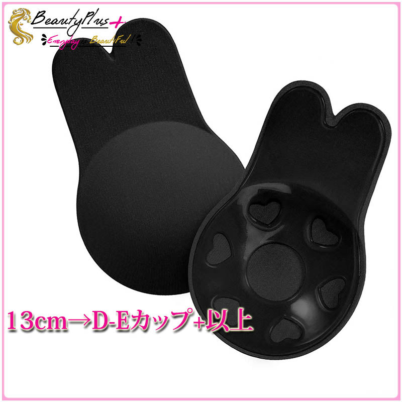 『Beauty + バニー』胸パッドバストアップ - Beautyplusplus