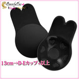 『Beauty + バニー』胸パッドバストアップ - Beautyplusplus
