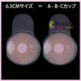 『Beauty + Secretバストアップシール』 - Beautyplusplus