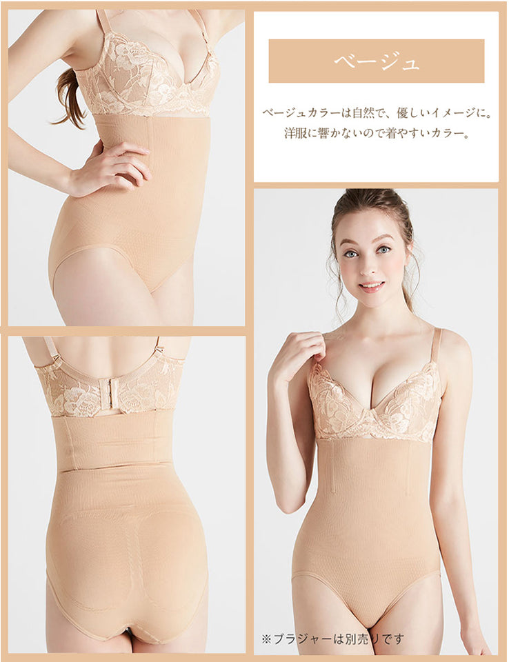 『Beauty + ショート・ロングガードル』ウエストガードル シェーパー - Beautyplusplus