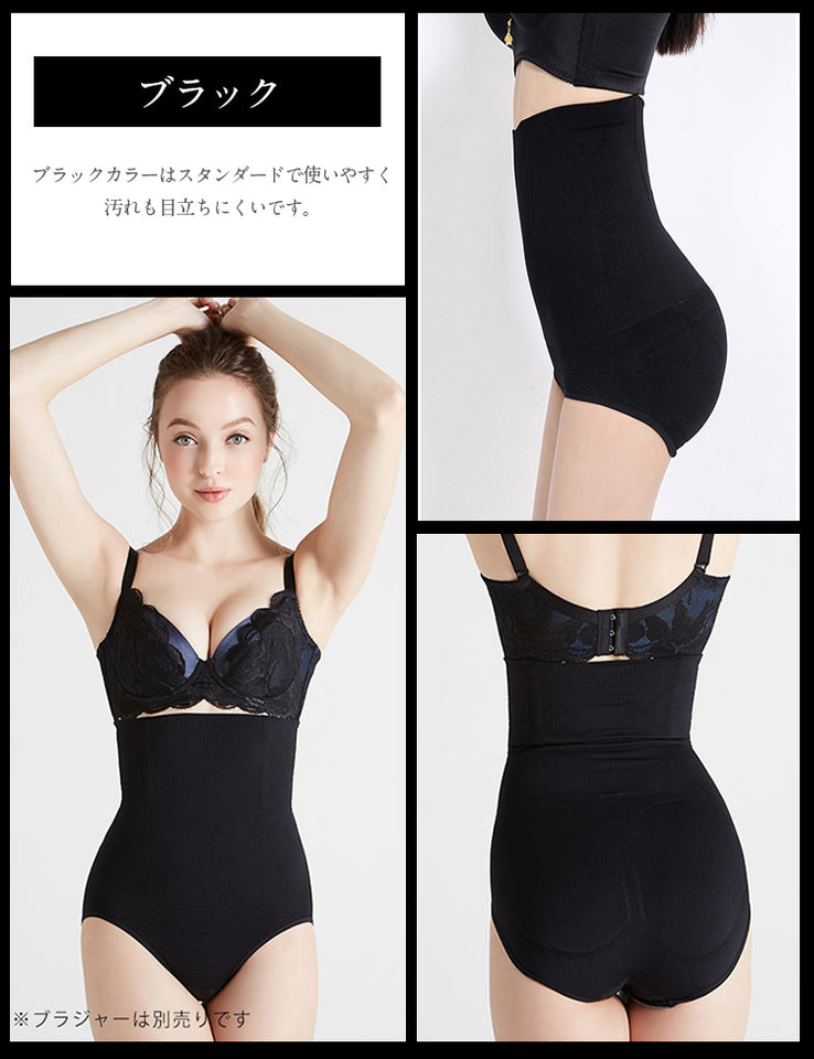 『Beauty + ショート・ロングガードル』ウエストガードル シェーパー - Beautyplusplus