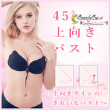 『Beauty + WINGSバストアップ』シリコンヌードブラ紐つき - Beautyplusplus