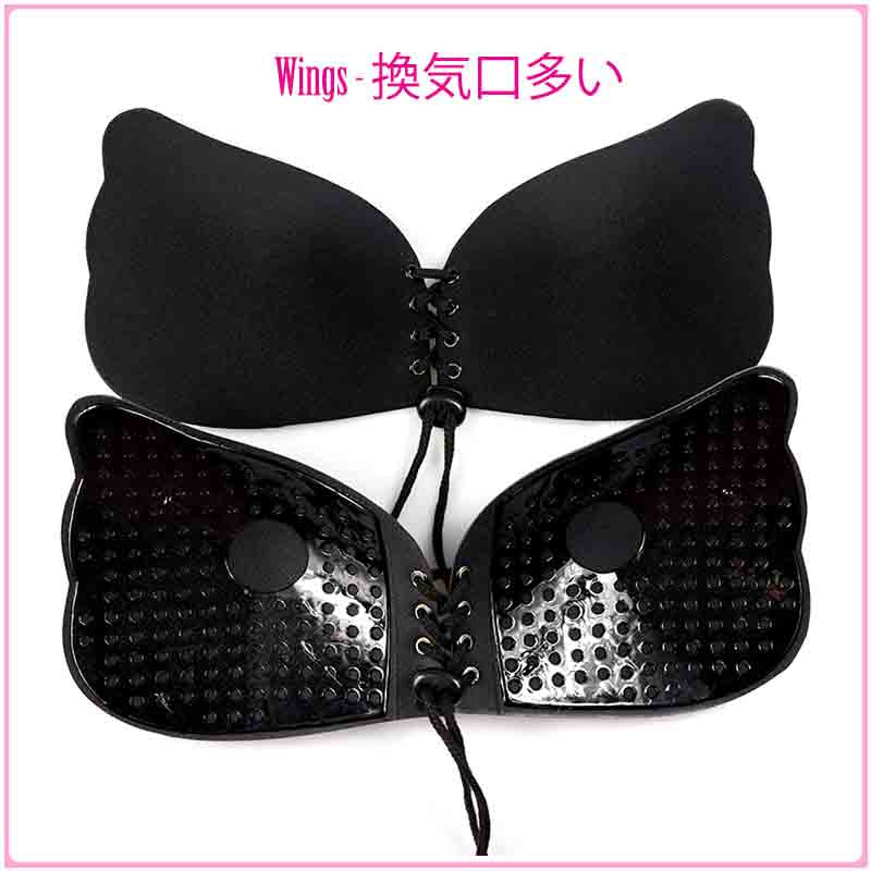 『Beauty + WINGSバストアップ』シリコンヌードブラ紐つき - Beautyplusplus