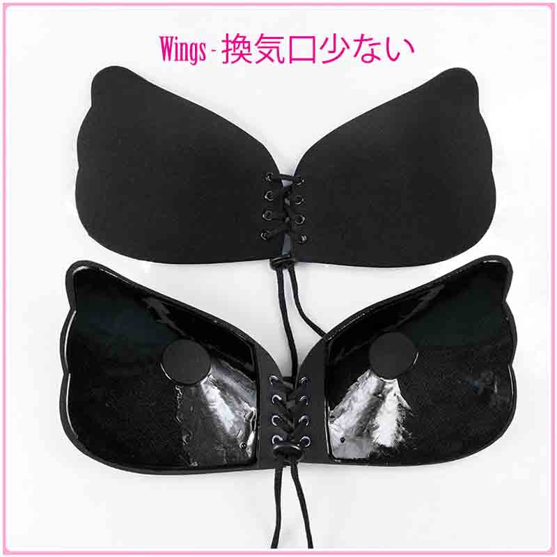 『Beauty + WINGSバストアップ』シリコンヌードブラ紐つき - Beautyplusplus