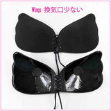 『Beauty + WINGSバストアップ』シリコンヌードブラ紐つき - Beautyplusplus