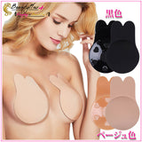 『Beauty + バニー』胸パッドバストアップ - Beautyplusplus