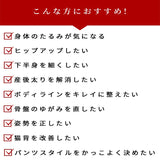 『Beauty + Xガードル』ウエストガードル シェーパー - Beautyplusplus