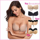 『Beauty + WINGSバストアップ』シリコンヌードブラ紐つき - Beautyplusplus