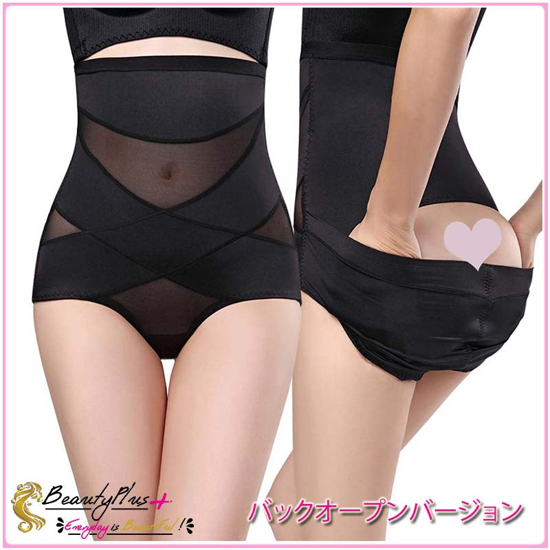 『Beauty + Xガードル』ウエストガードル シェーパー - Beautyplusplus